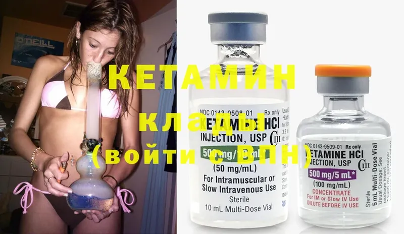 kraken ONION  Палласовка  КЕТАМИН ketamine  хочу  