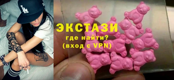 ECSTASY Белоозёрский