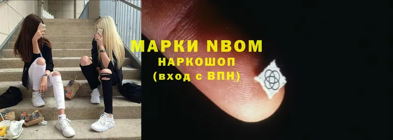 Марки 25I-NBOMe 1,8мг  цены наркотик  Палласовка 